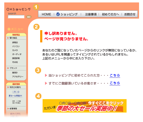 サンプル画面